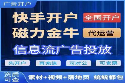 揭秘信息流开户的五大成功案例，看广告如何精准触达