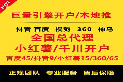 百度信息流广告如何实现高转化率